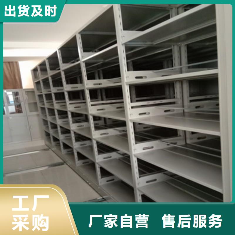 邯郸注重密集架移动档案柜质量的生产厂家