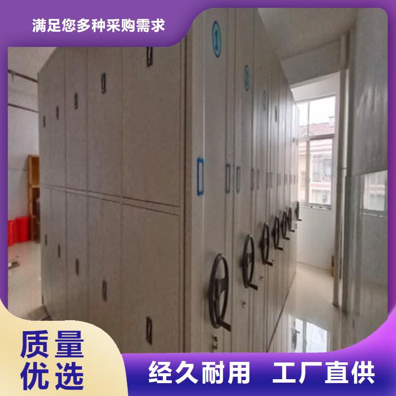 安庆岳西资料室电动密集柜调试优质货源