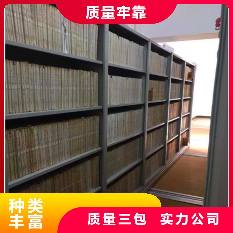 买广州档案库房密集架必看-售后保证