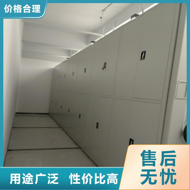 淮南专业销售档案室用移动密集柜-保质