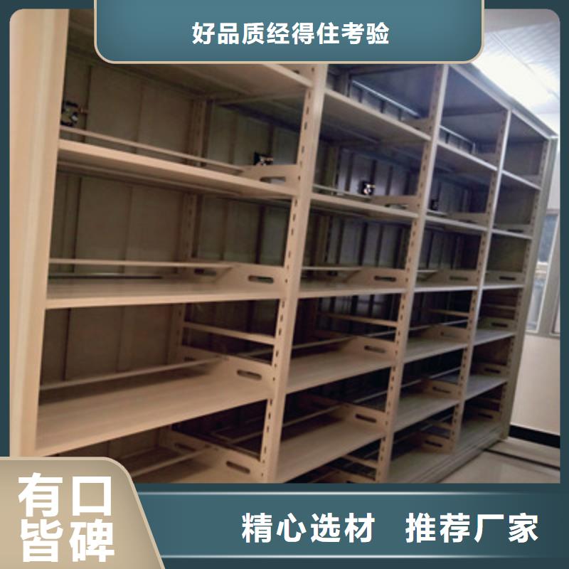 销售图书馆密集架的杭州本地厂家