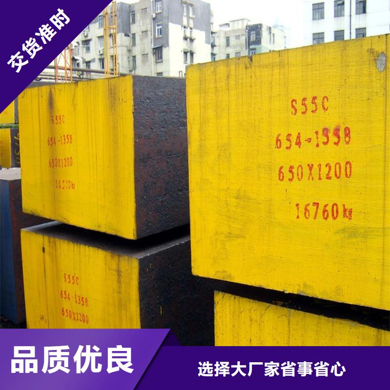湘西靠谱的8566工具钢厂家