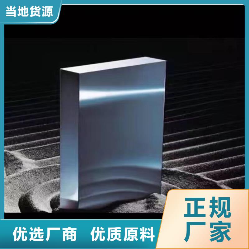 台州现货420J2模具钢最新模具钢材行情走势