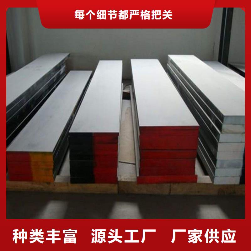 亳州进口dc53板材工厂直销