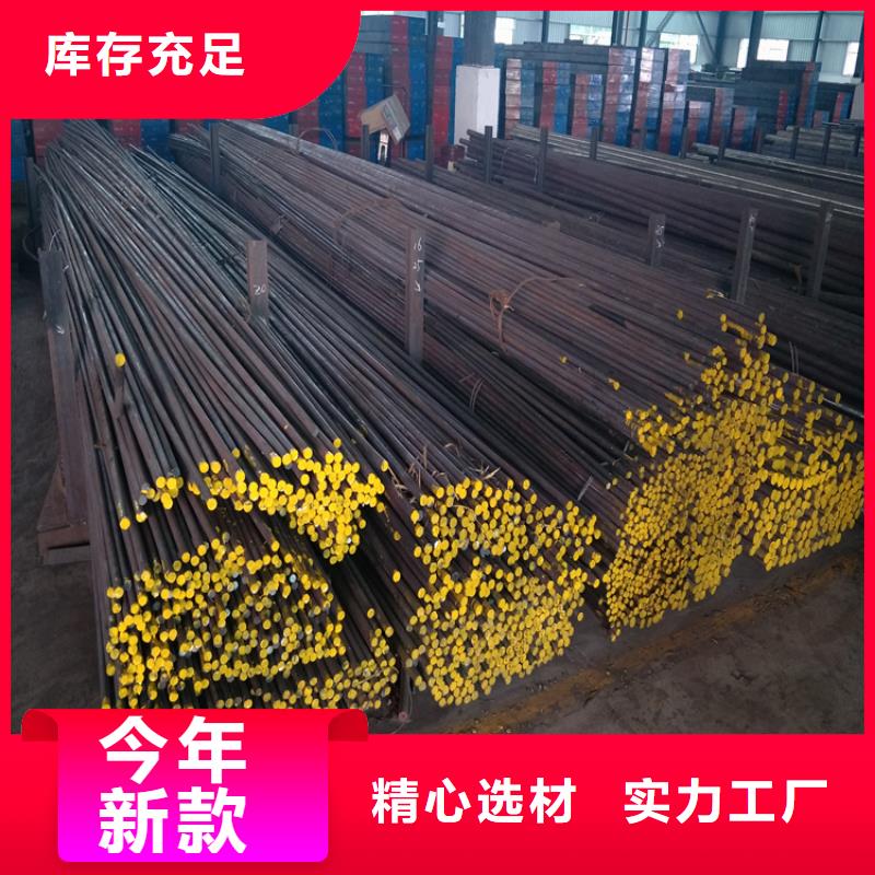 新疆8566工具钢长期供应