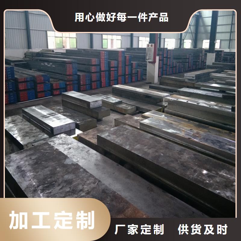 上海DC53高性能稳定钢品牌:天强特殊钢有限公司