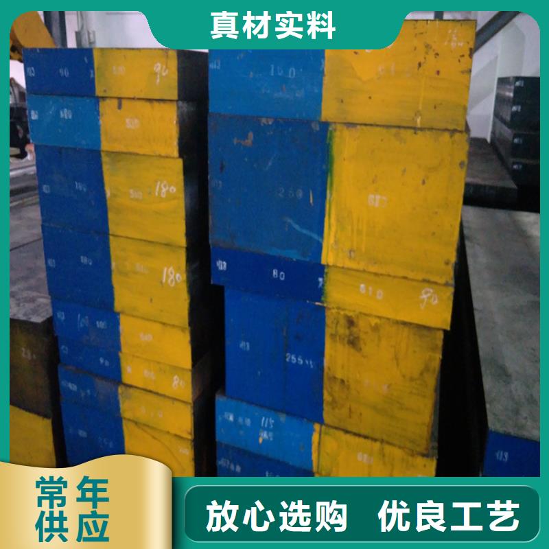 #C110W2工具钢板蚌埠#-生产厂家