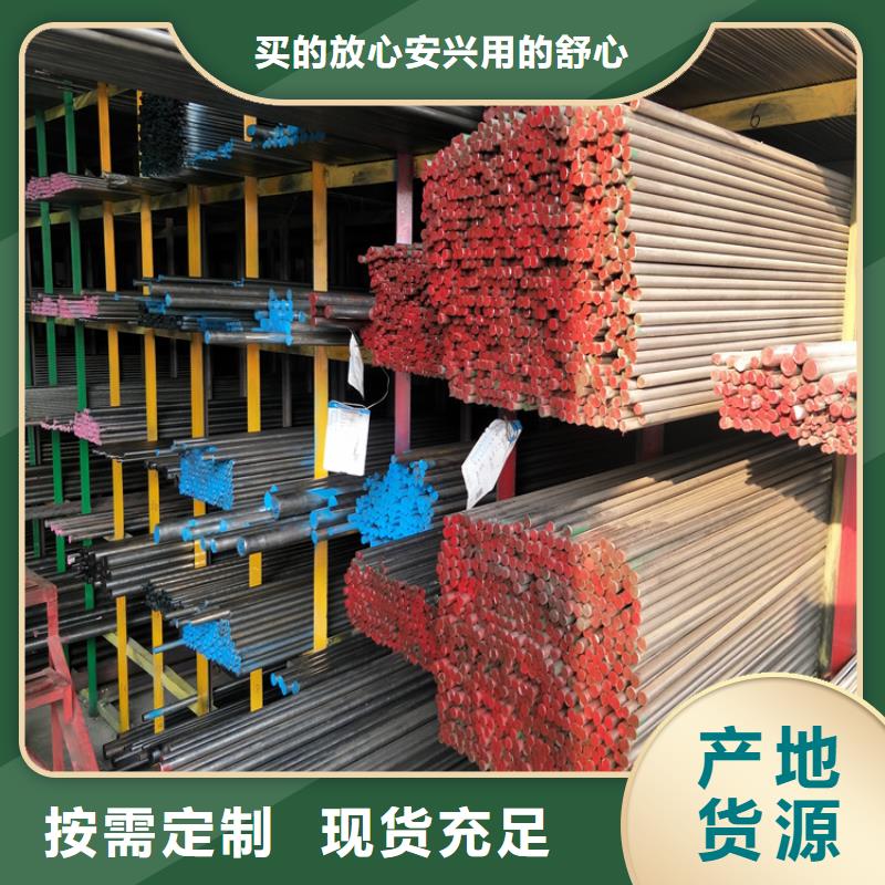 龙岩8566模具钢厚板厂家供应价格