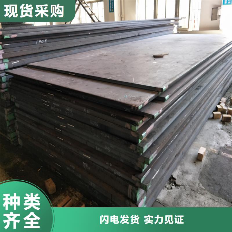 内蒙古生产STAVAX ESR 高性能稳定钢质量可靠的厂家