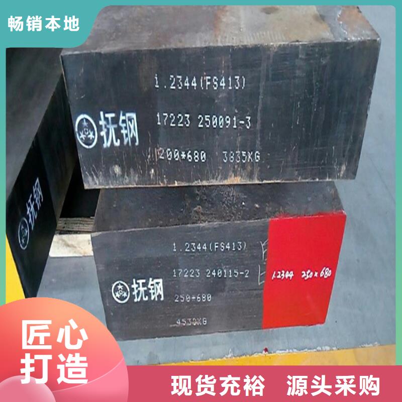 黑龙江ASP23钢板、ASP23钢板生产厂家-价格合理