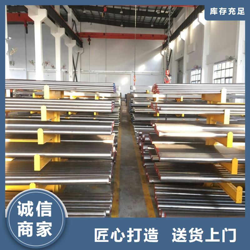 锦州生产H13金属材料的当地厂家