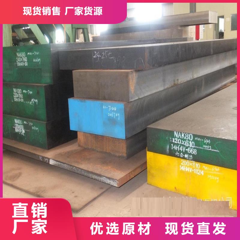 深圳S390优质钢市场现货价格