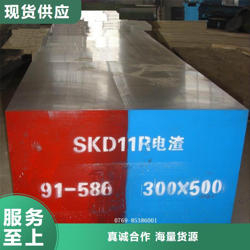 杭州SUS630工具钢、SUS630工具钢生产厂家-欢迎新老客户来电咨询