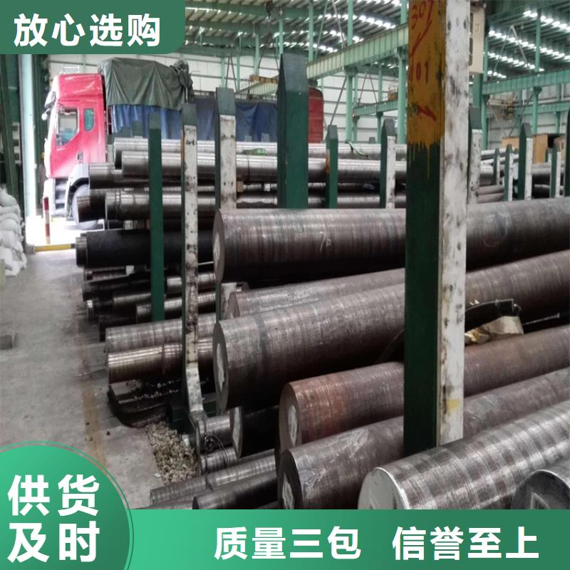 忻州定做LG钢厂供应的厂家