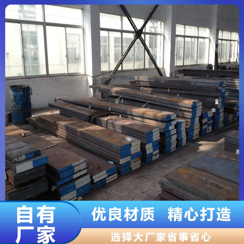 辽阳CR12W钢料厂家制造生产