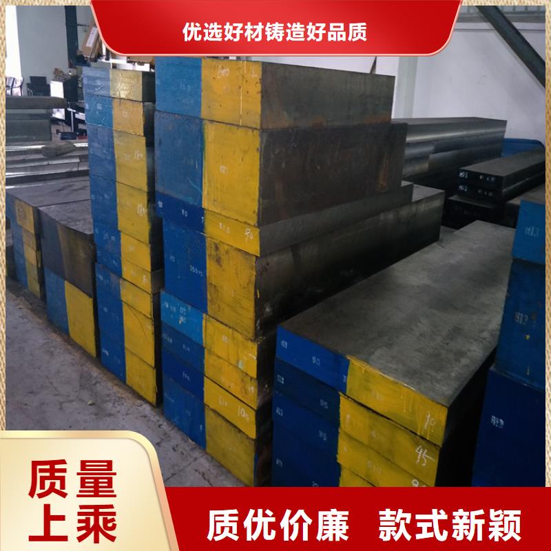 贵州H13圆棒料价格-定制_天强特殊钢有限公司