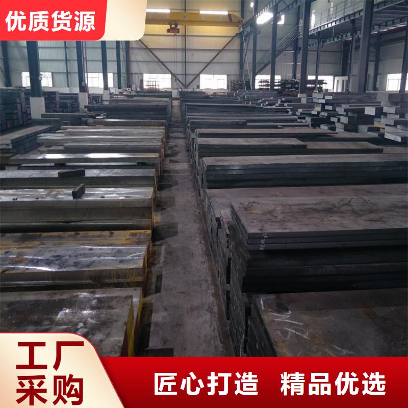 ​湘西大规模STAVAX ESR 优质钢生产厂家
