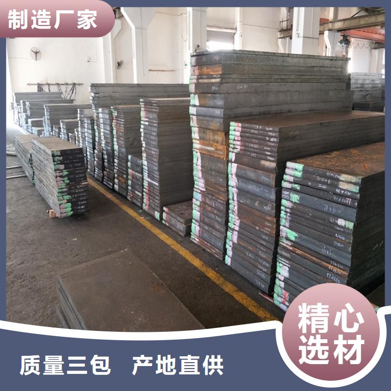 资讯：九江LG钢材生产厂家