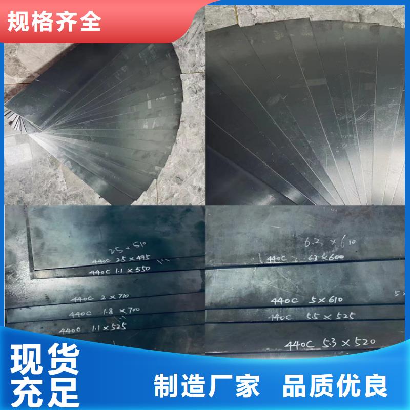 广东批发440C钢板生产