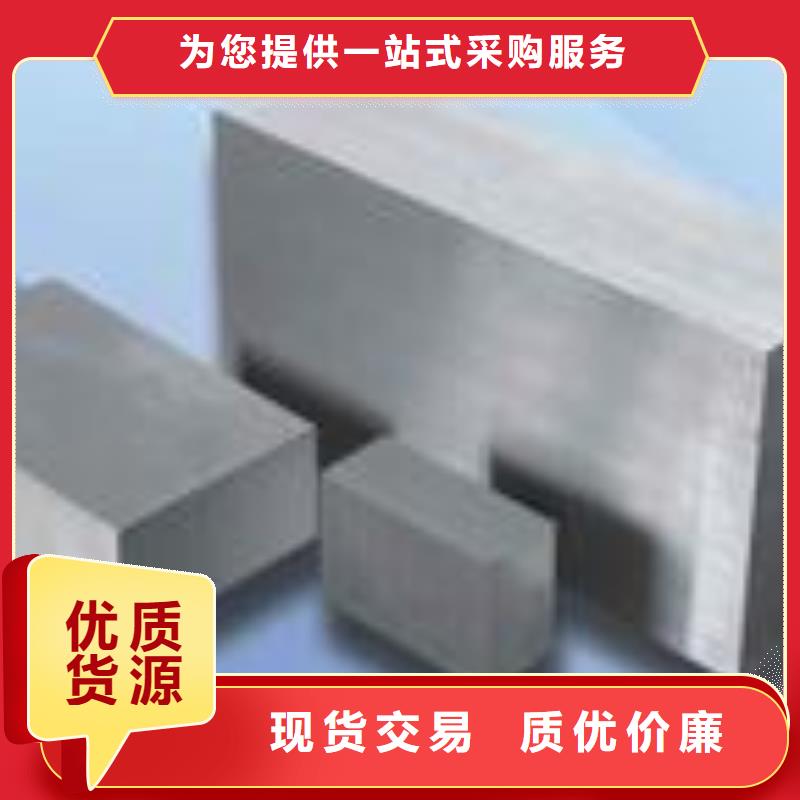 买广州440C钢板必看-质量优
