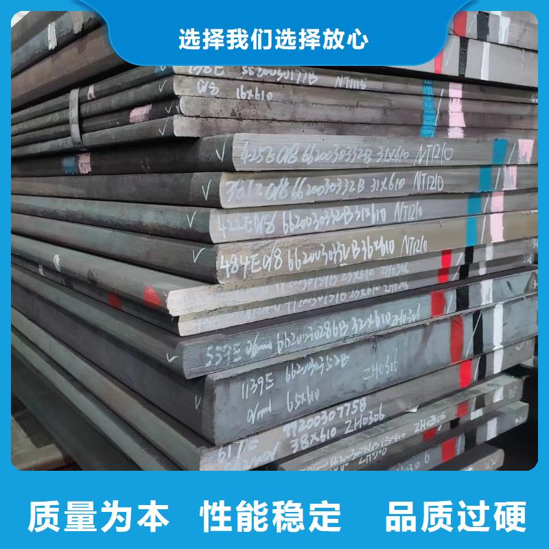 许昌sus440c高性能稳定钢_天强特殊钢有限公司