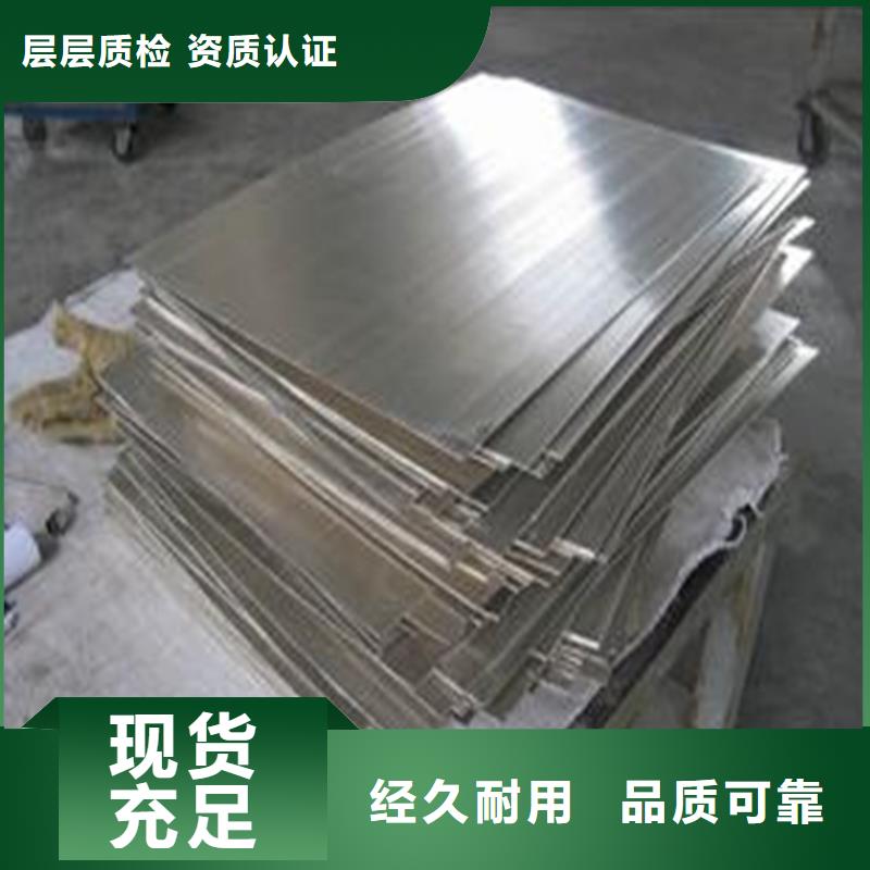 优质440C精板-上海专业生产440C精板