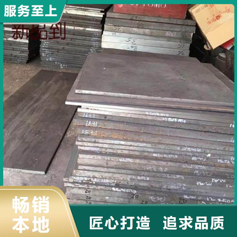 淮北现货440C高强度不锈钢生产厂家