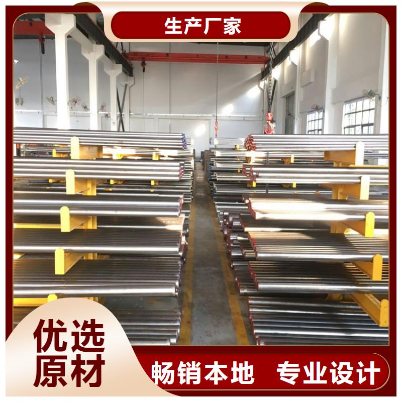 忻州有现货的440C圆钢批发商