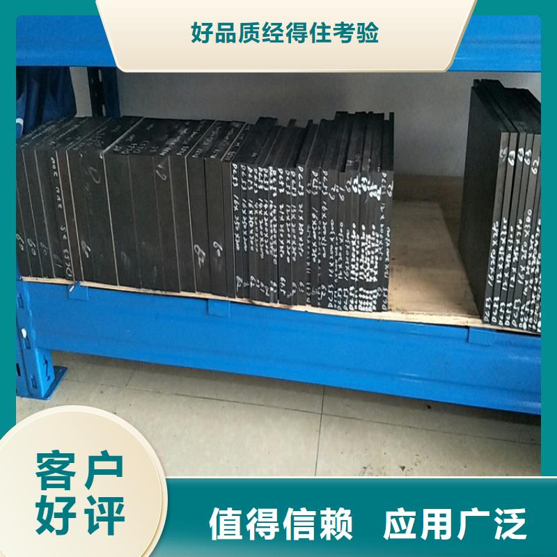 扬州进口440C圆钢相当于国产什么材料