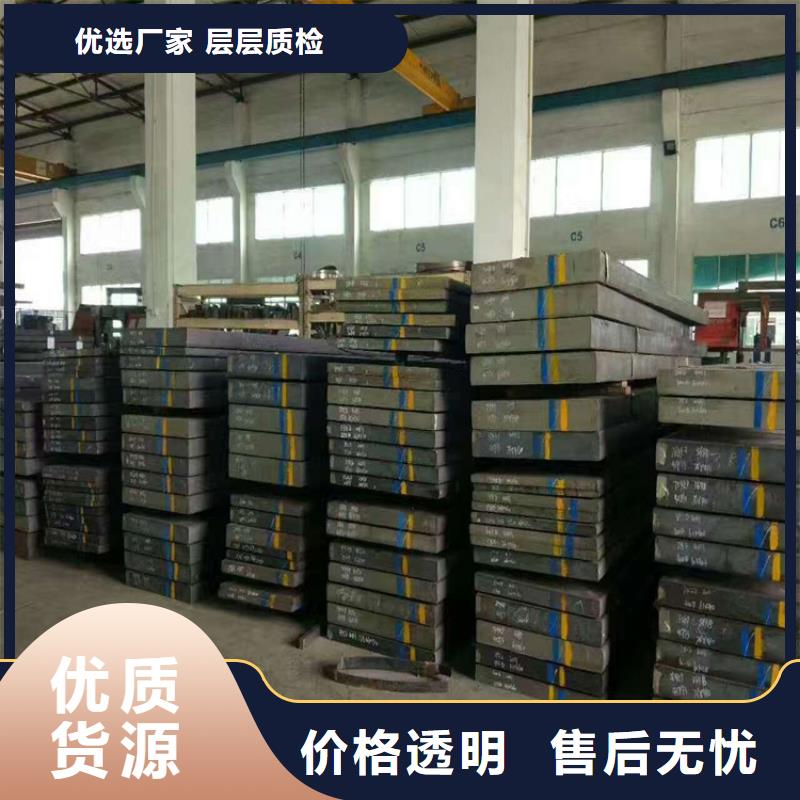 天强特殊钢有限公司sus440c不锈模具钢合作案例多追求品质