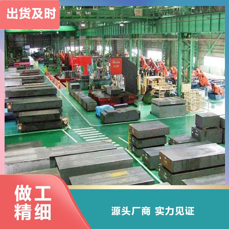 四川440C机械工业用钢一站式服务