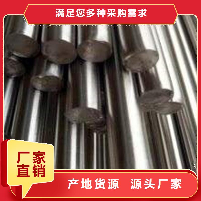 进口440C马氏体型不锈钢品牌厂家厂家定制