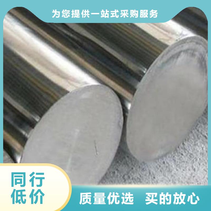 购买440C钢板认准天强特殊钢有限公司全品类现货