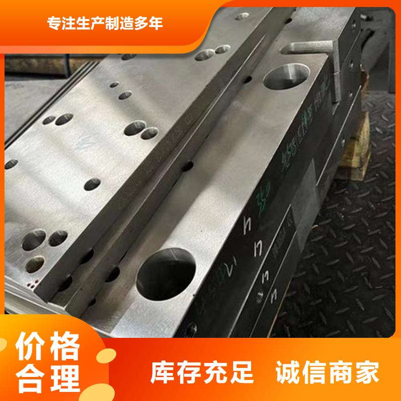 邵阳440C精密钢材-品质保障