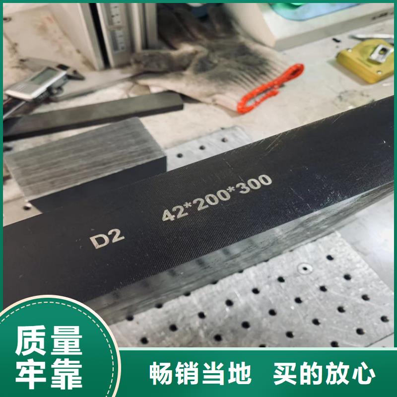 D2精光板质量优大厂生产品质