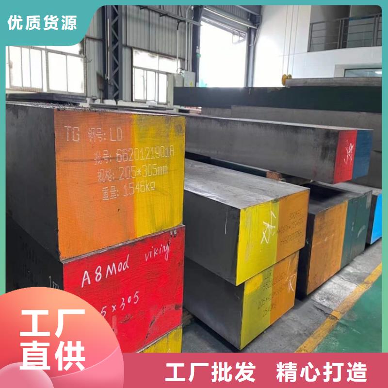 进口LD板材质量优本地生产商