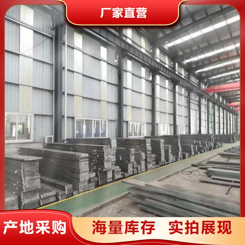杭州进口LD高硬度模具钢实力雄厚