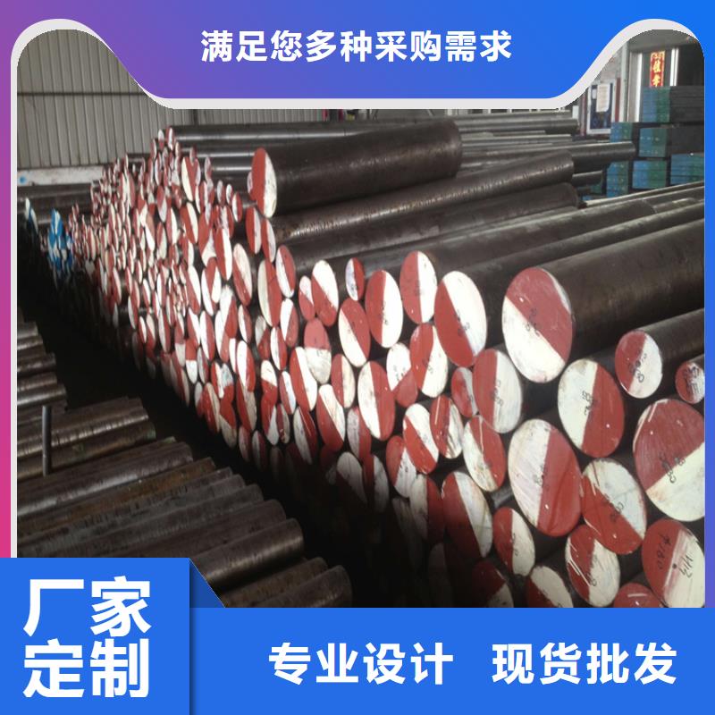 淮北SKH-9高速钢钢板实体厂家