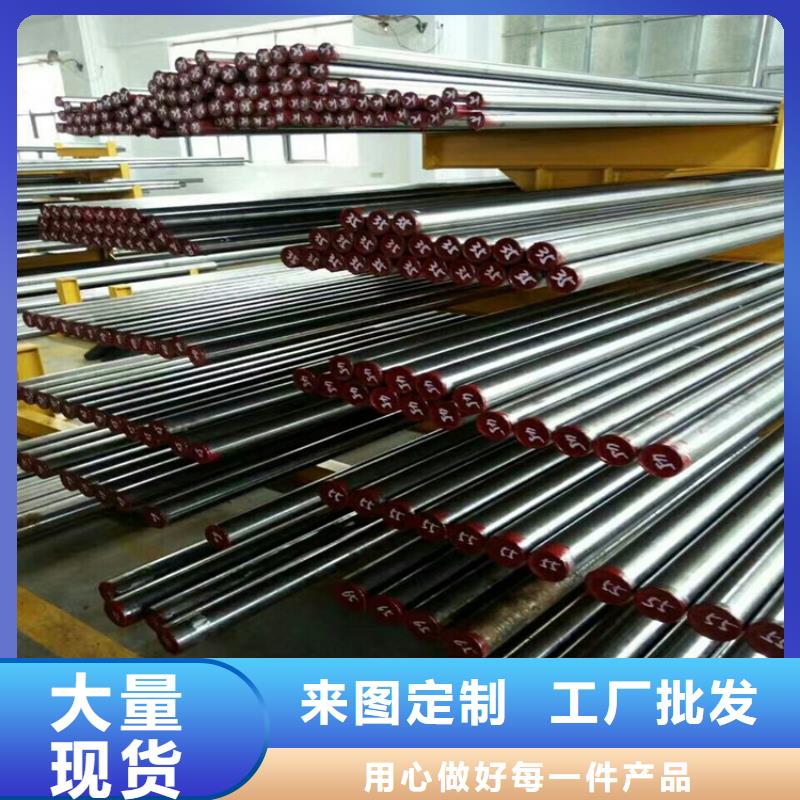厂家热线衢州Cr12合金工具钢