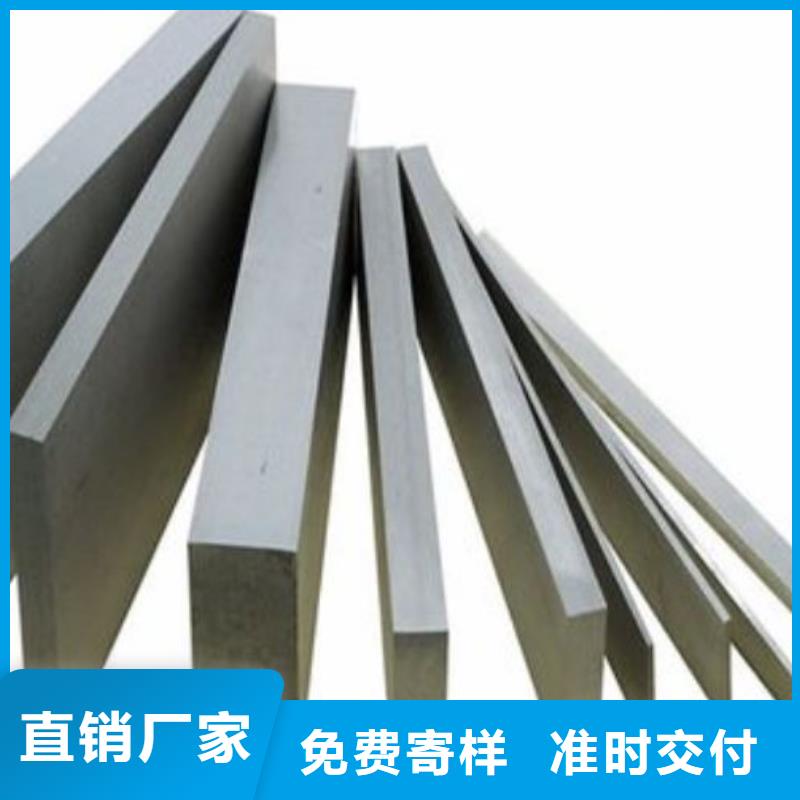 四川DAC压铸模具钢经济实用
