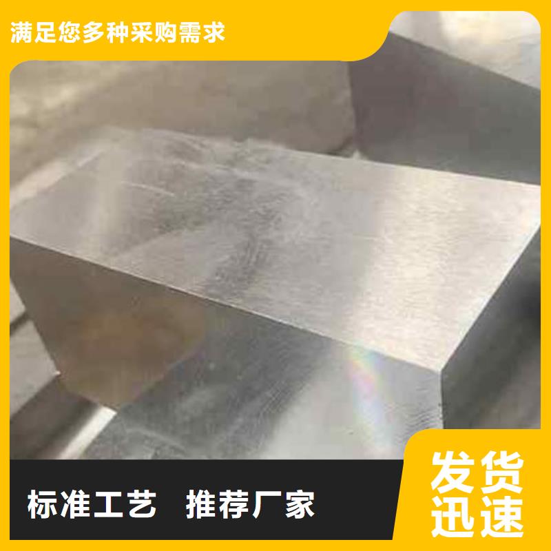 台湾生产KDAMAX特殊钢的厂家