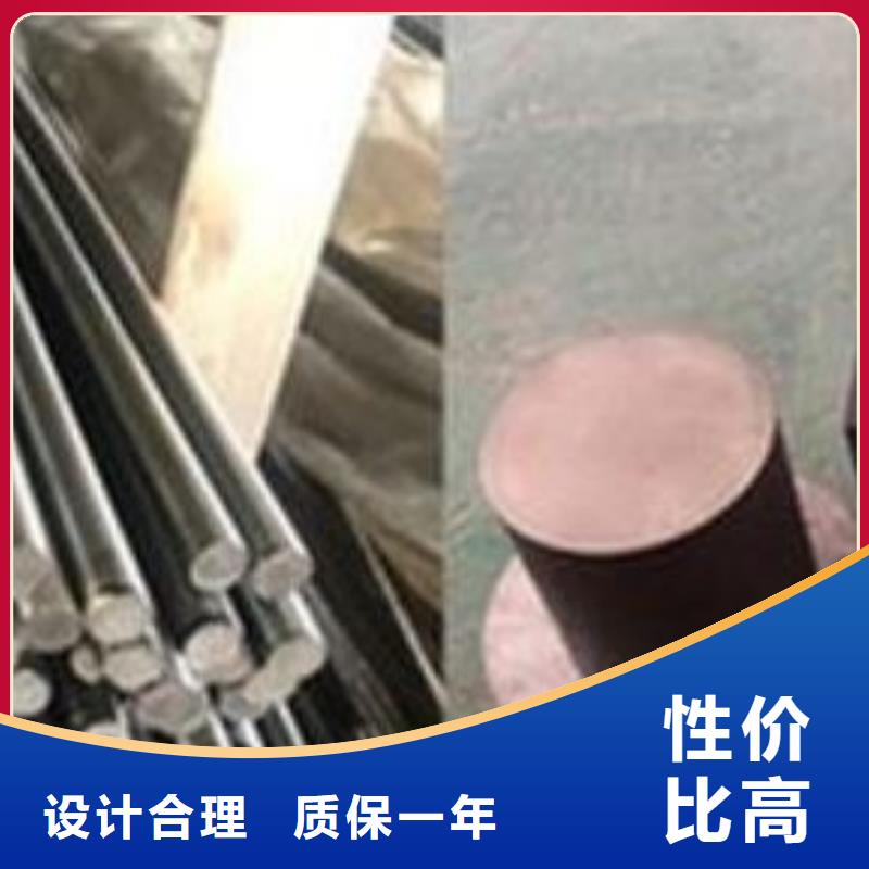 威海DAC55毛料_天强特殊钢有限公司