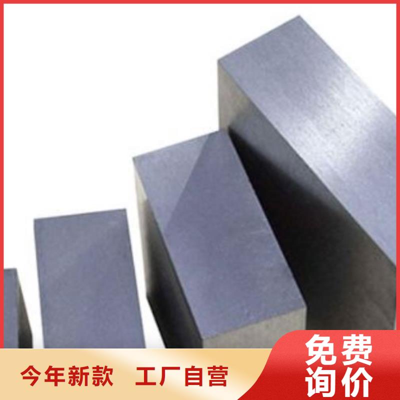 镇江H21真空热处理钢的规格尺寸