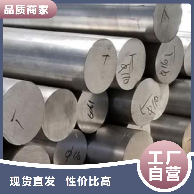 DHA1耐热性钢生产厂家_规格齐全