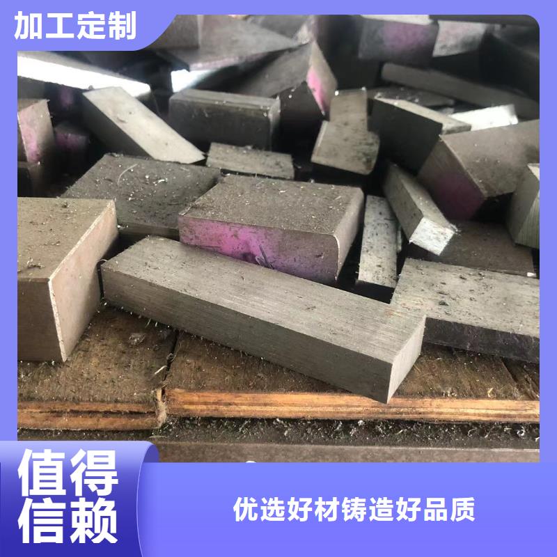 韶关2344耐热性钢-2344耐热性钢质量有保障