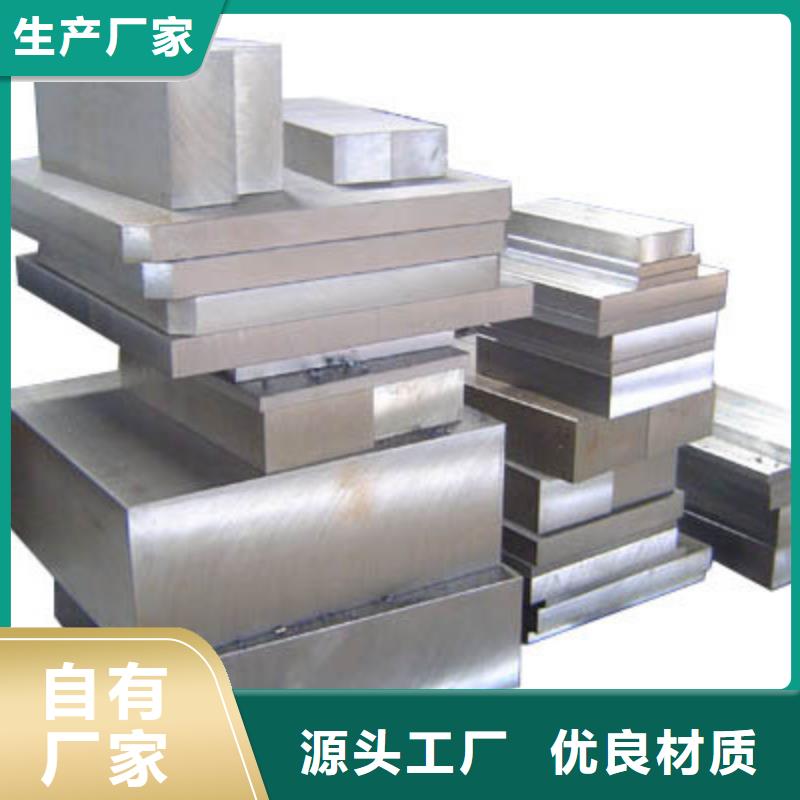 8407优良性能钢材价格优势大源头厂商