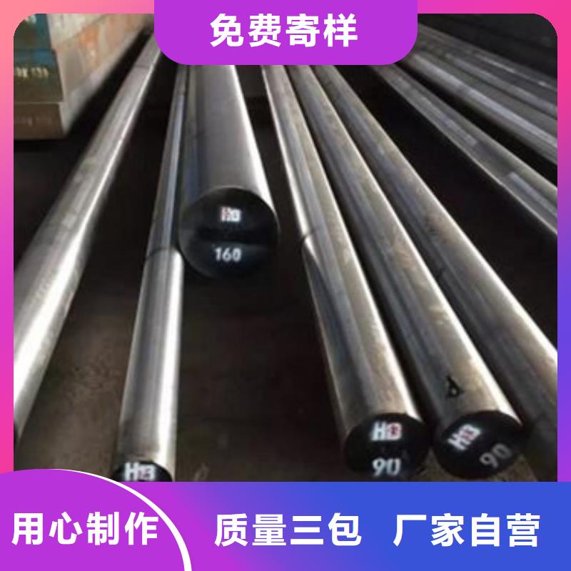 扬州2344热处理模具钢专业供应商