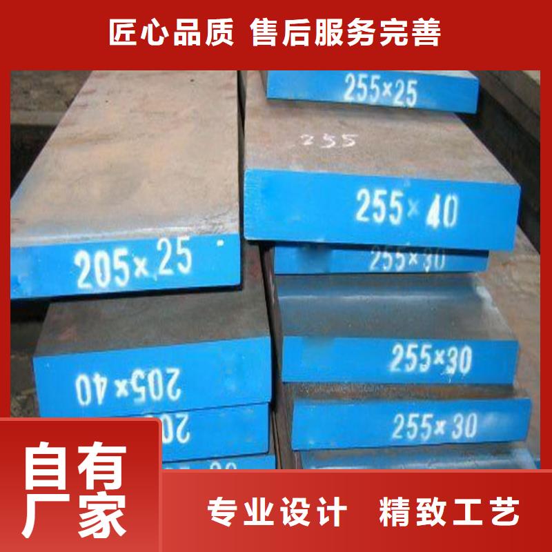 晋城H13耐磨性钢品牌企业