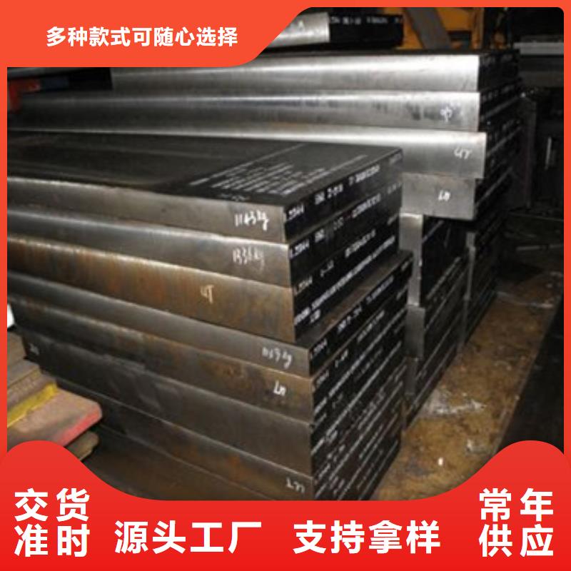 DAC55板材厂家-找天强特殊钢有限公司