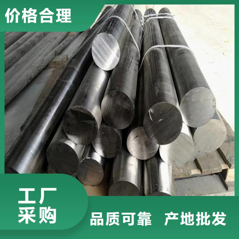 黄南H13耐磨性钢厂家批发价格